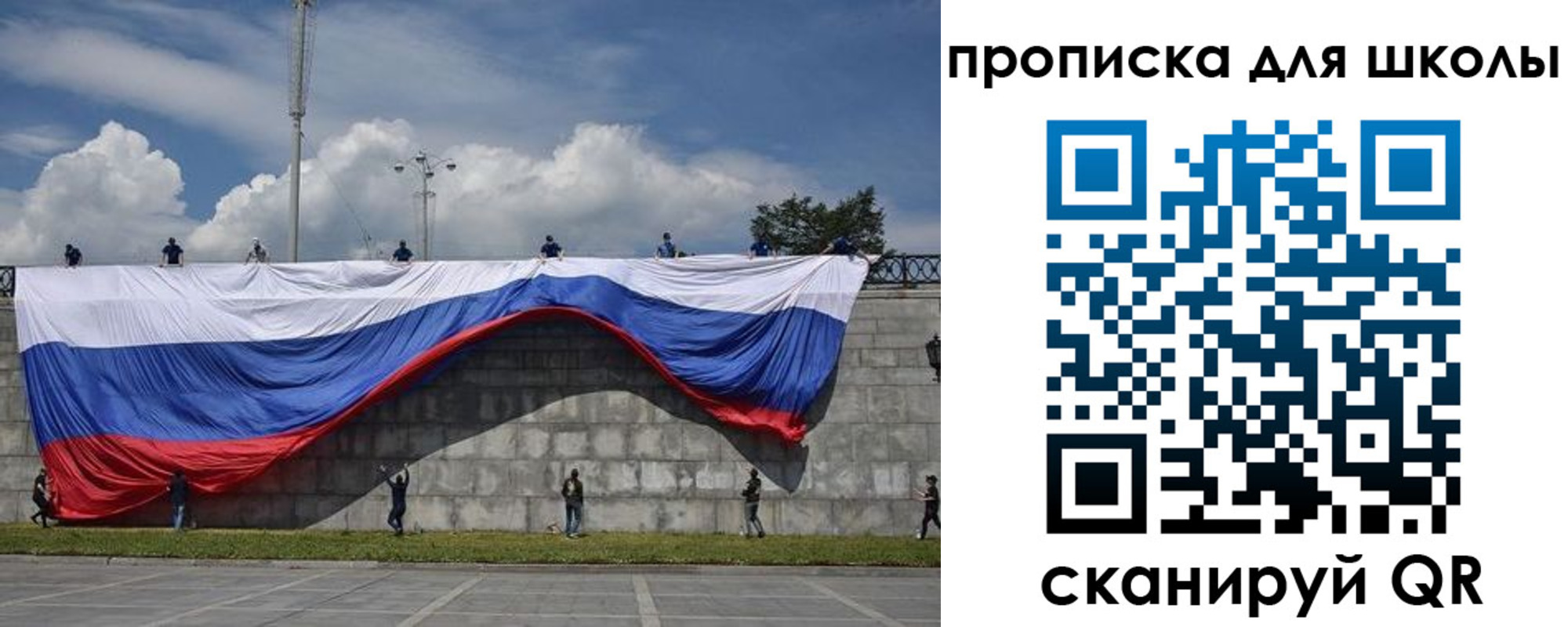 регистрация для дет. сада в Смоленске