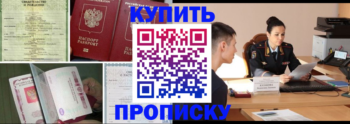 найти адрес прописки в Смоленске